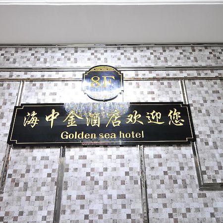 Dalian Hai Zhong Jin Hotel ภายนอก รูปภาพ